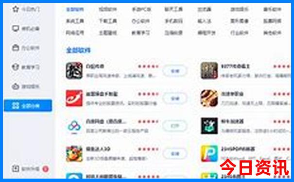 澳门管家婆一肖中特