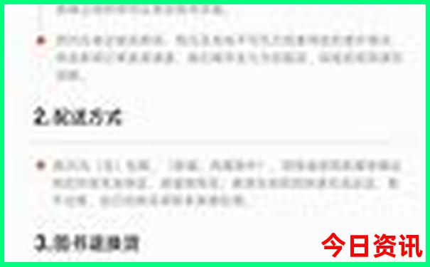 甘孜旅游必去景点