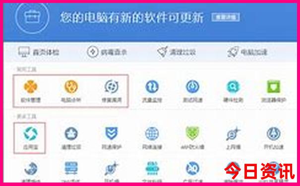 一月份去哪里旅游最好